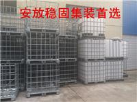 原厂深圳 东莞 惠州1000L IBC集装桶 千升桶 吨桶