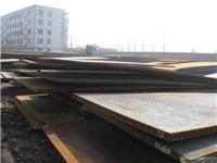 宜都q345gnh耐候钢板 质量 切割-化学报告