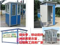 广州移动式厕所免水打包厕所旅游区园林景观厕所