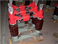电力*推荐HGW9-15G/630A高压隔离开关