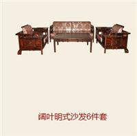 卢湾区酸枝木沙发供货商上海酸枝木沙发家具价格 上海锦轩古典家具
