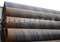 供应国标Q235B污水处理用螺旋钢管 厂家直销 质量保证