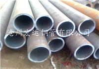 河北沧州供应美标出口用ASTM A53无缝钢管 专业生产厂家质量保证
