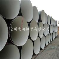 河北供应防腐螺旋钢管 厂家直销 质量可靠 价格合理 钢管专业生产厂家