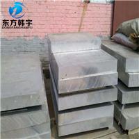 天津7075铝板厂家