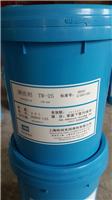 欧润克-清洗剂TW-25 20L
