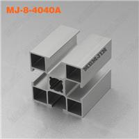 上海铝材厂家MJ-8-4040A铝型材框架组合型材价格