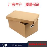 各类包装纸箱纸盒销售订做 规格齐全 质量过关 做工精美