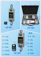 海洋工程用拉力计 HZ-W1-30吨/50吨 带卸扣2只