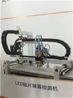 东莞金密视觉检测 专业生产LED贴片装置检测机