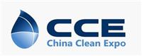 2017中国上海清洁展