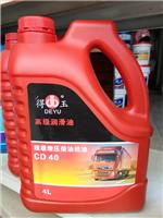 漳州台商投资区角美豪盛润滑油供应CD40柴油机油 4升