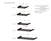 卓安诚氟碳扇形65-400/430/500铝锰屋面板