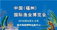 供应2017*十二届中国 福州）国际渔业博览会展示模型|养殖基地规划沙盘|选福建精工模型公司