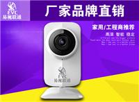 深圳市易视联通无线监控摄像机厂家直销