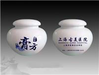 厂家专业10年定做同仁堂陶瓷膏方罐，一斤装中医药罐批发