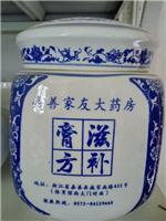 景德镇陶瓷罐子 陶瓷膏方罐 陶瓷蜂蜜罐子厂