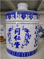广州圆形青花陶瓷膏方罐1斤半斤厂家定做