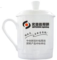 陕西西安陶瓷礼品茶杯，商务会议茶杯定做 陶瓷茶杯厂家