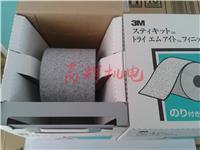厂家直销日本3M粘性砂纸FR426U 100A 75mm×25m 原装正品 保证质量