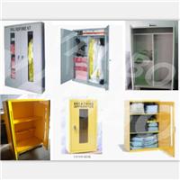 防护用品储存柜/呼吸器材柜/泄漏应急处理器材柜