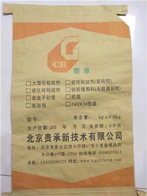 河南郑州环氧界面剂混凝土表面处理剂