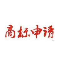 中国香港商标注册费用