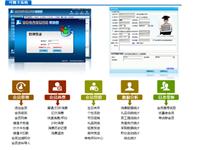 武汉恒鑫会员管理系统商品调拔功能与商品营销