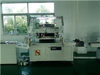 供应皇盛全自动卷对卷薄膜开关丝网印刷机单色丝印机厂家厂商三年保修
