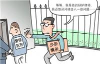 离婚律师徐茜在北京问之法律网专打孩子抚养权，财产分割等问题