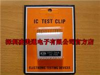 100 全新原装进口编程器IC测试座ITC-28A/28PIN测试夹
