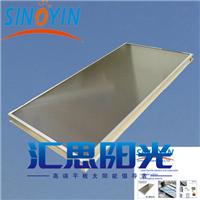 高温高效平板太阳能集热器