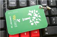 广州PVC卡制作|PVC卡厂家PVC会员卡磁条卡芯片卡专业定做