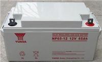 供应 广州汤浅2V330AH免维护铅酸储能用蓄电池 良好代理商报价厂家供应