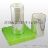 供应透明PET薄膜 可印刷 耐高温 高透明 0.125-o.25mm