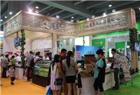 2016广州国际进口食品展览会