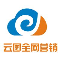 郑州网站维护_外包做网站托管公司 云图全网营销 