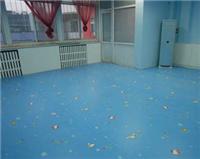 PVC塑胶地板