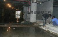 安庆地下室堵漏公司-较专业的安庆地下室堵漏公司