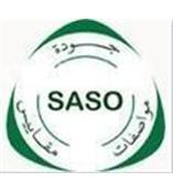 广州可以做运动鞋SASO认证 优质鞋材SASO认证机构