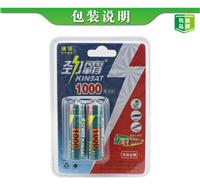 供应 劲霸电池5号/AA1000mAh镍氢充电电池
