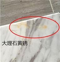 中国香港大理石除锈剂——中思诺_口碑好的大理石除锈剂SINO-302提供商