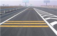 沙坪交通道路标线、公路划线设计方案安装