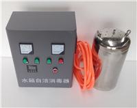 康润环保WTS-2A水箱自洁消毒器处理水量60-120立方