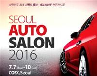 2016 韩国改装车、汽车用品及服务展 SAS）