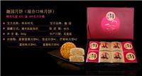 潮式月饼厂家哪些好 趣园月饼,广州市着名商标企业