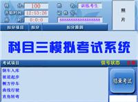 15寸 触摸屏一体机工业 平板触控收银餐饮监控电脑