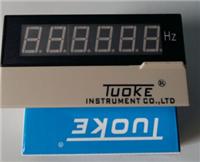 TUOKE 频率表高频DB6-PRO300KHZ