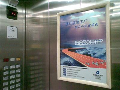 越秀区老城区楼层大堂电梯广告发布