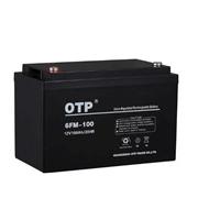 OTP 储能用12V65AH铅酸免维护蓄电池 UPS/ EPS电池 贵州贵阳 遵义代理商报价